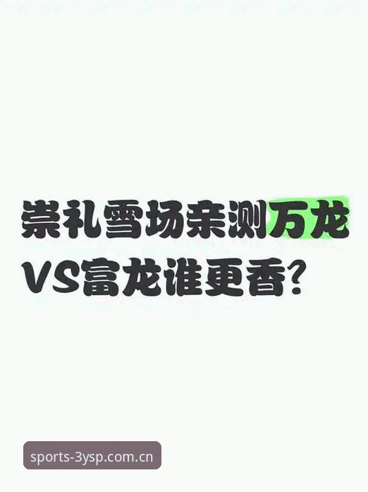 揭秘三亿体育官网下载背后的真相：老用户亲测分享安装与使用全攻略
