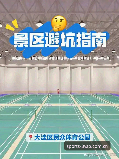 三亿体育好用吗？老用户实测三个月的实用避坑指南