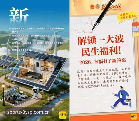 2026三亿体育靠谱吗：三亿体育官网实测与功能详解